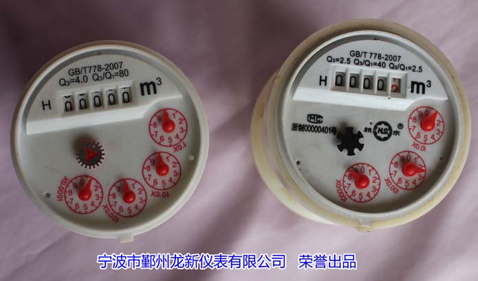 普通E型机芯 