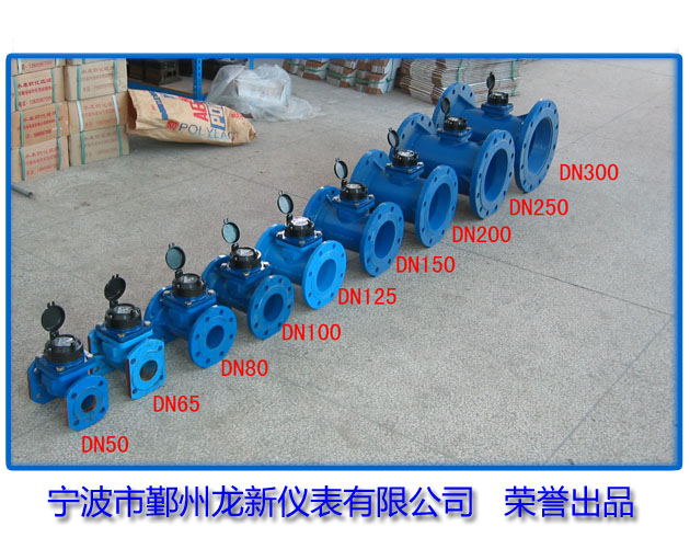 农业灌溉用水表机芯